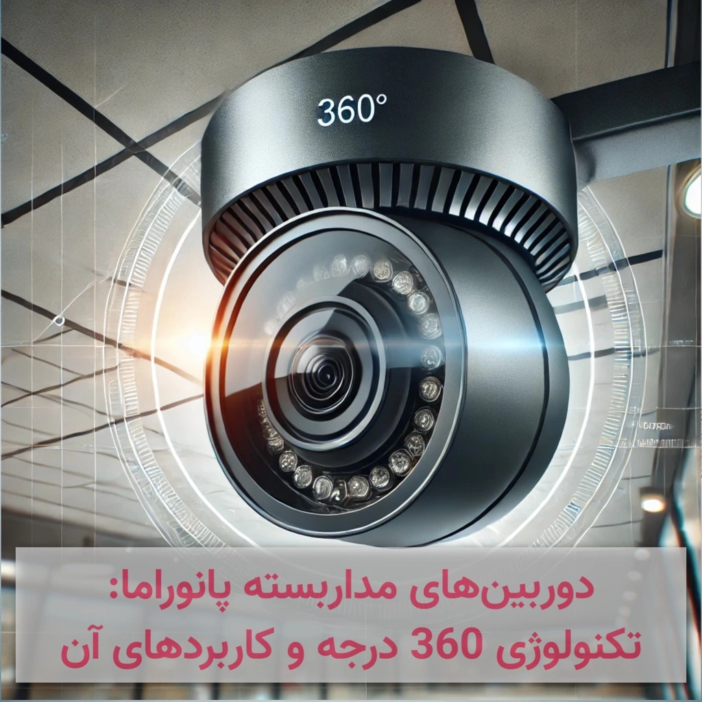 لنز و سنسور